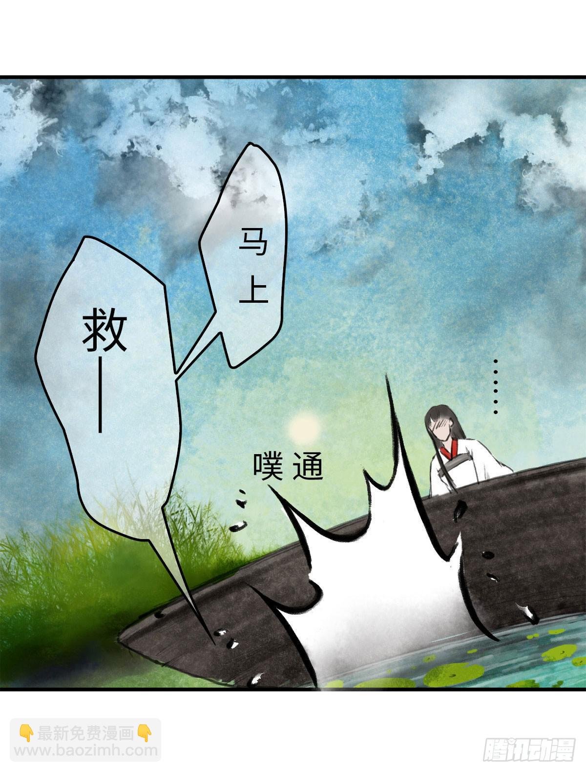 第三章 没有内力怎么救人？！