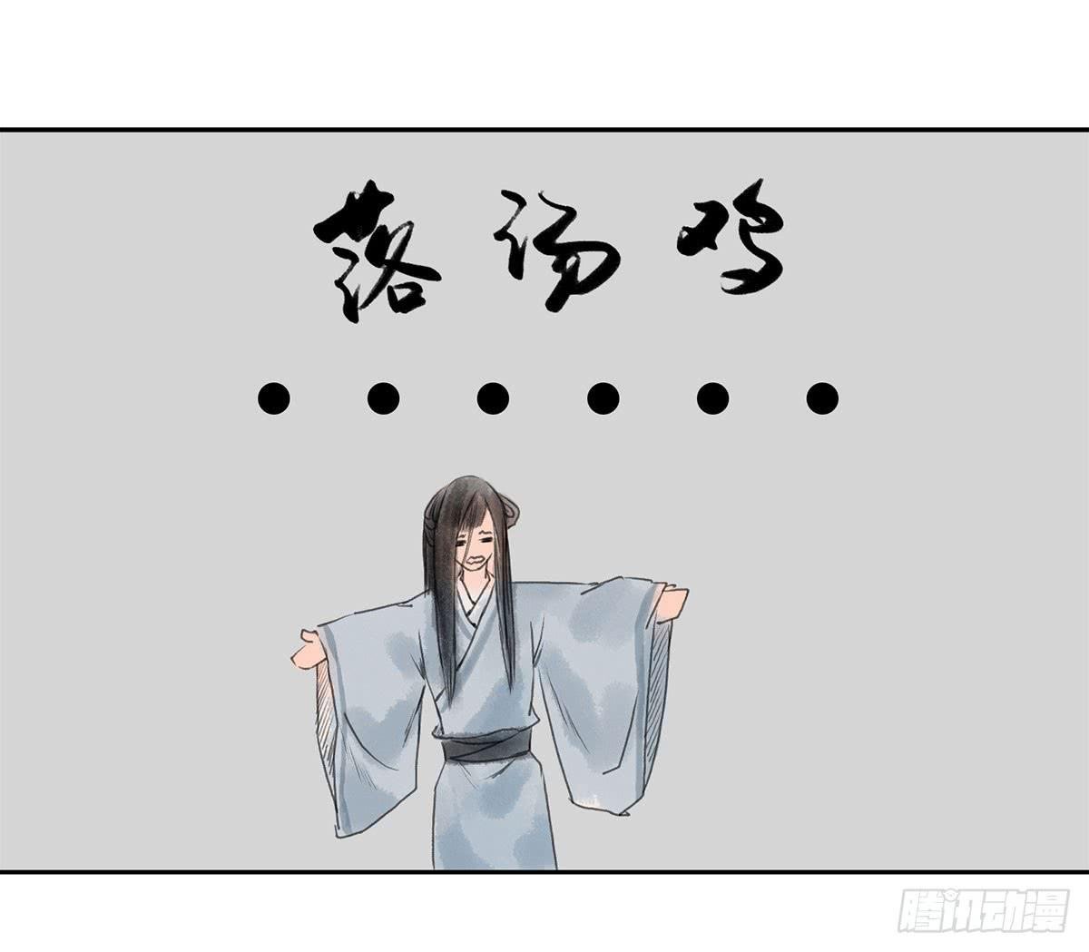 第三章 没有内力怎么救人？！