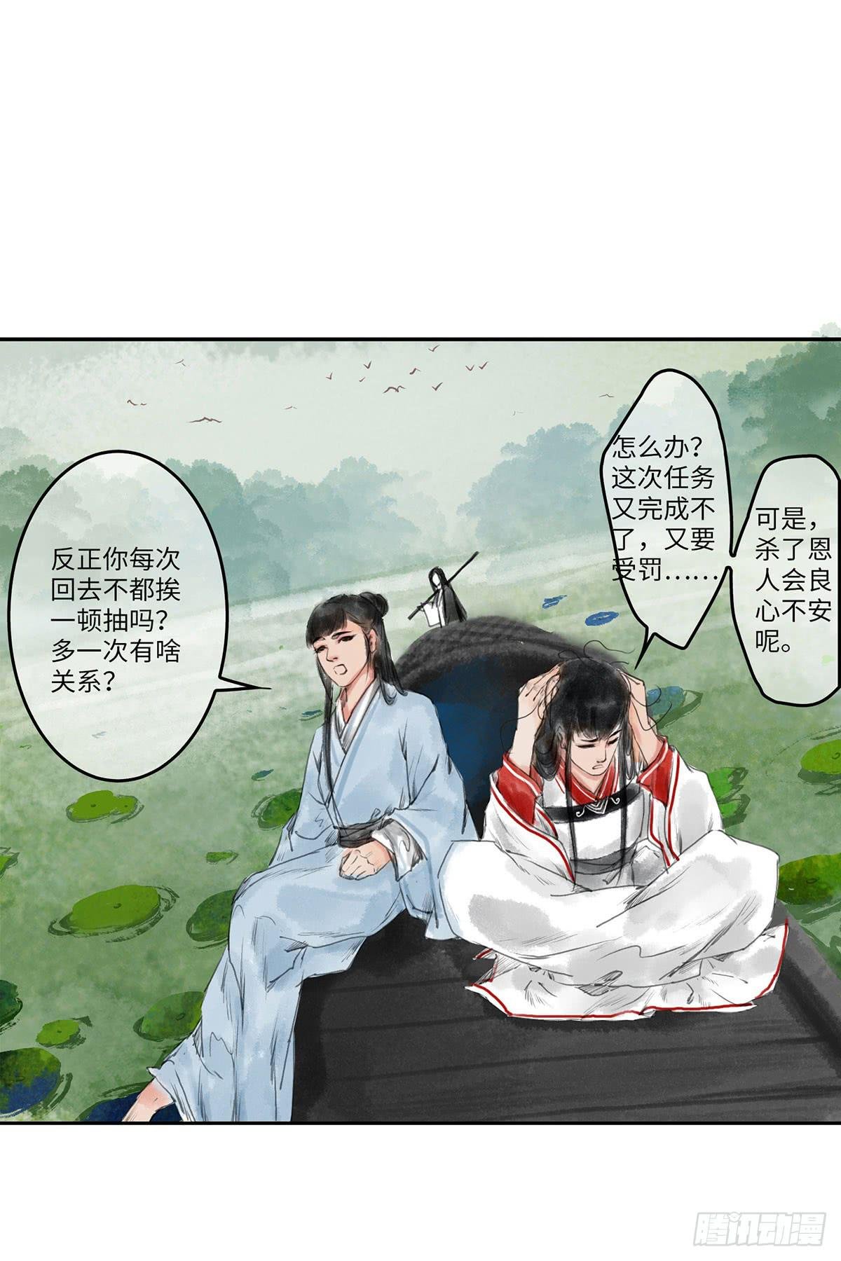 第四章 恩人小心哪~
