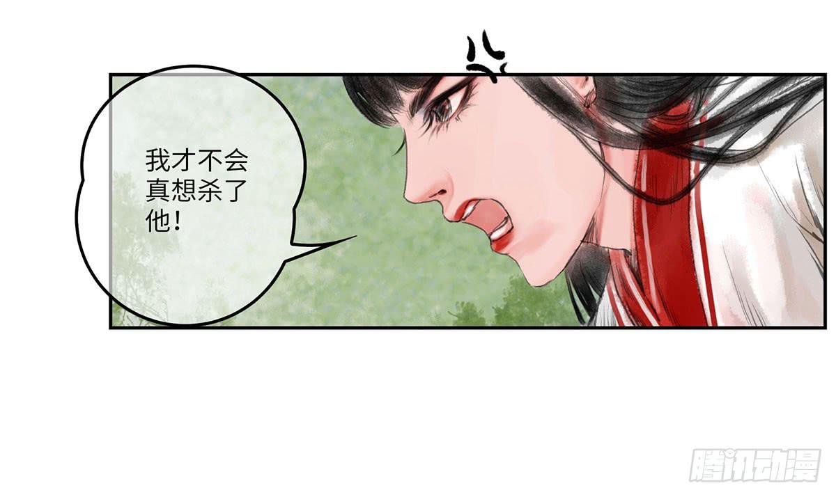 第四章 恩人小心哪~