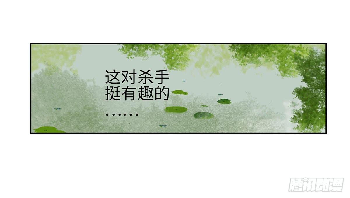 第四章 恩人小心哪~