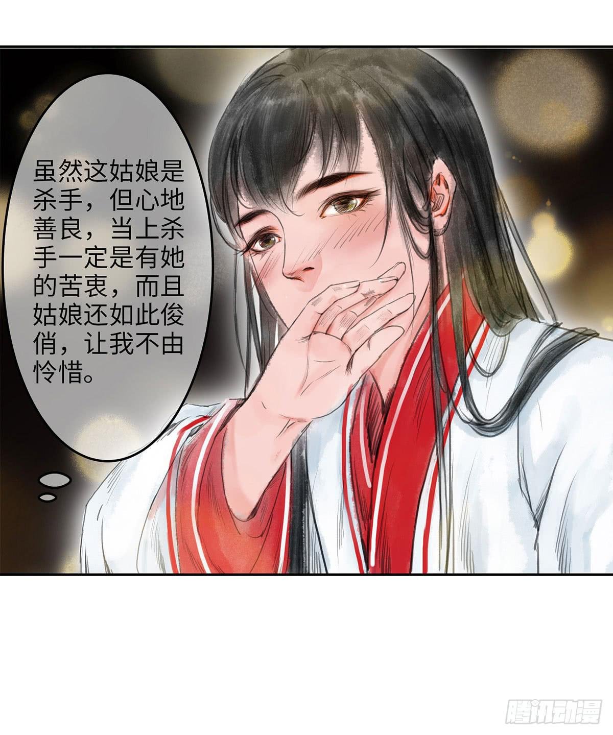 第四章 恩人小心哪~