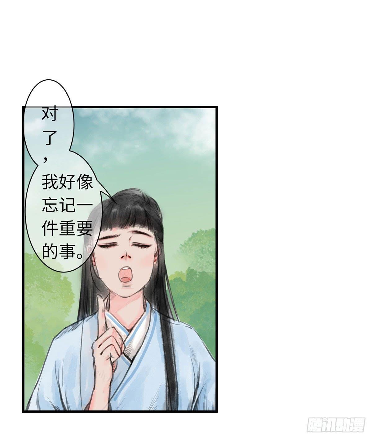 第四章 恩人小心哪~