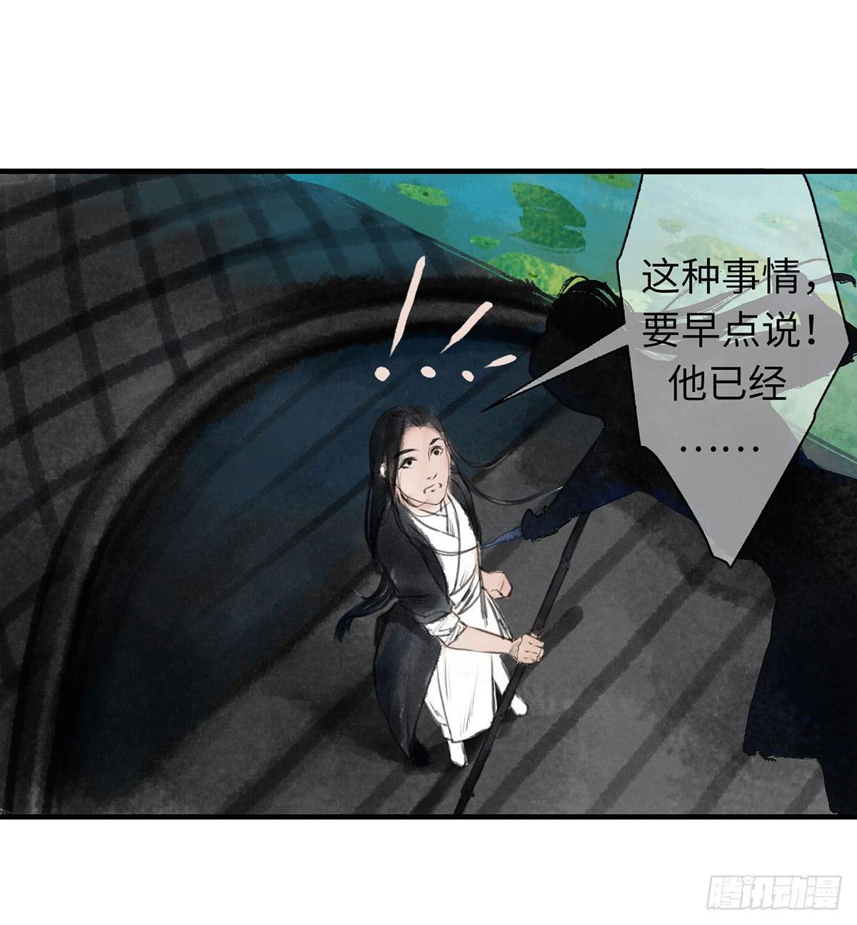 第四章 恩人小心哪~