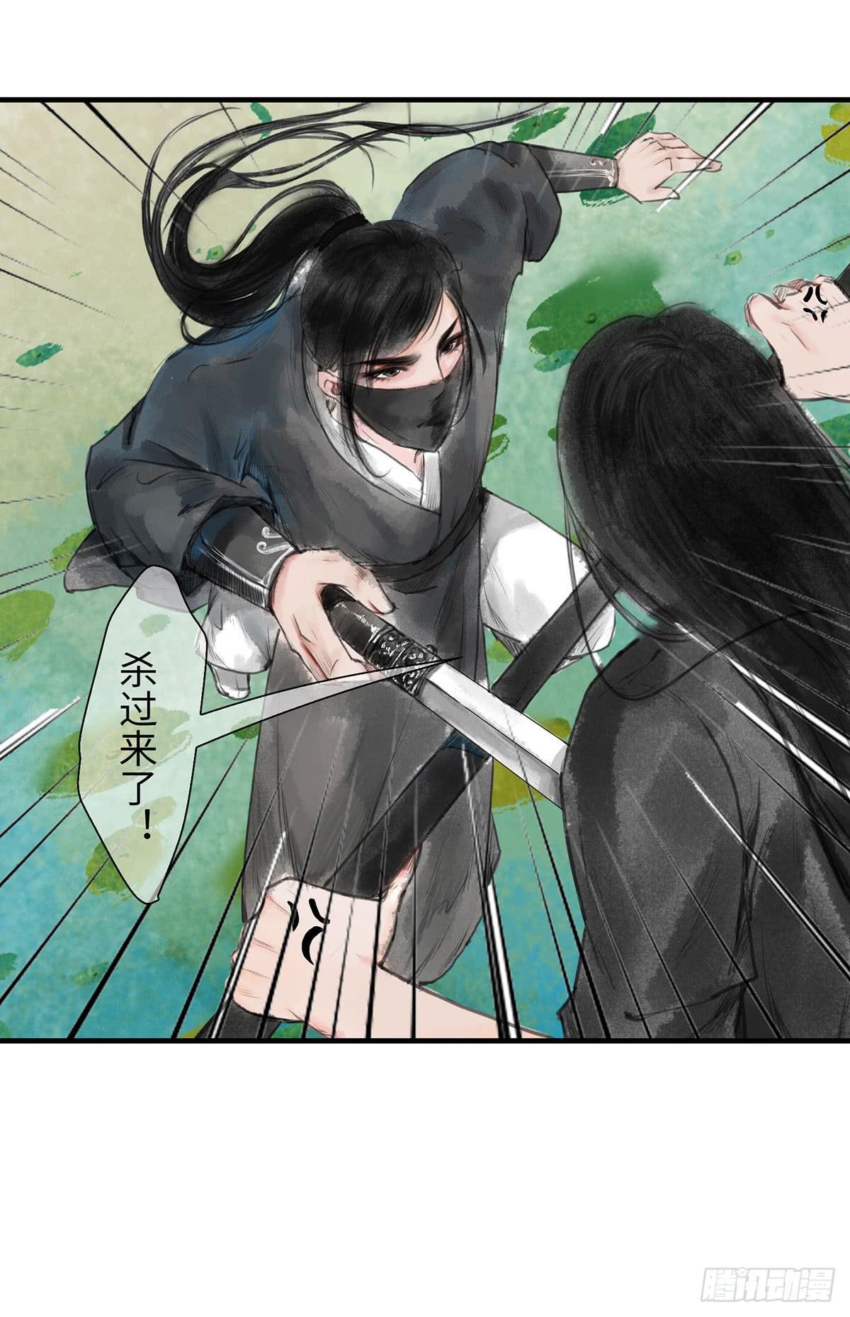 第四章 恩人小心哪~