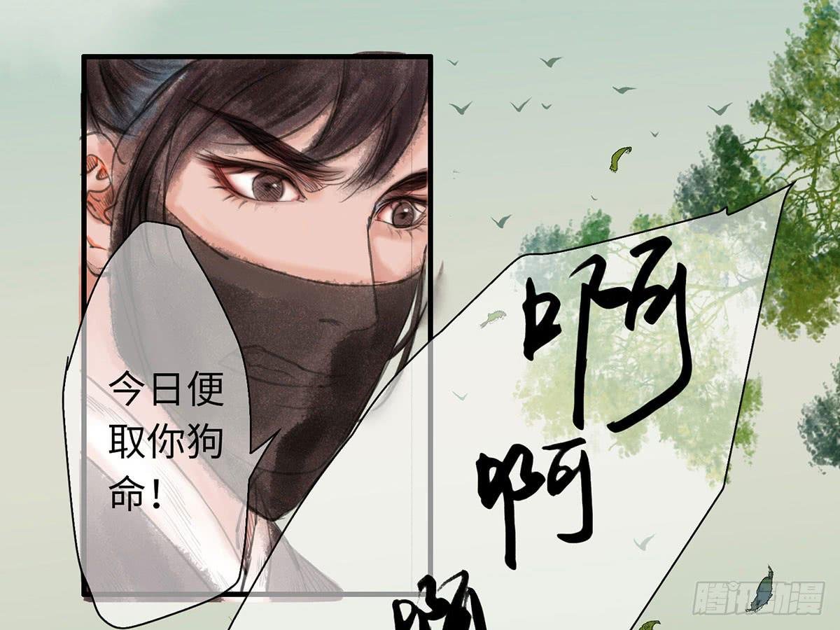 第四章 恩人小心哪~