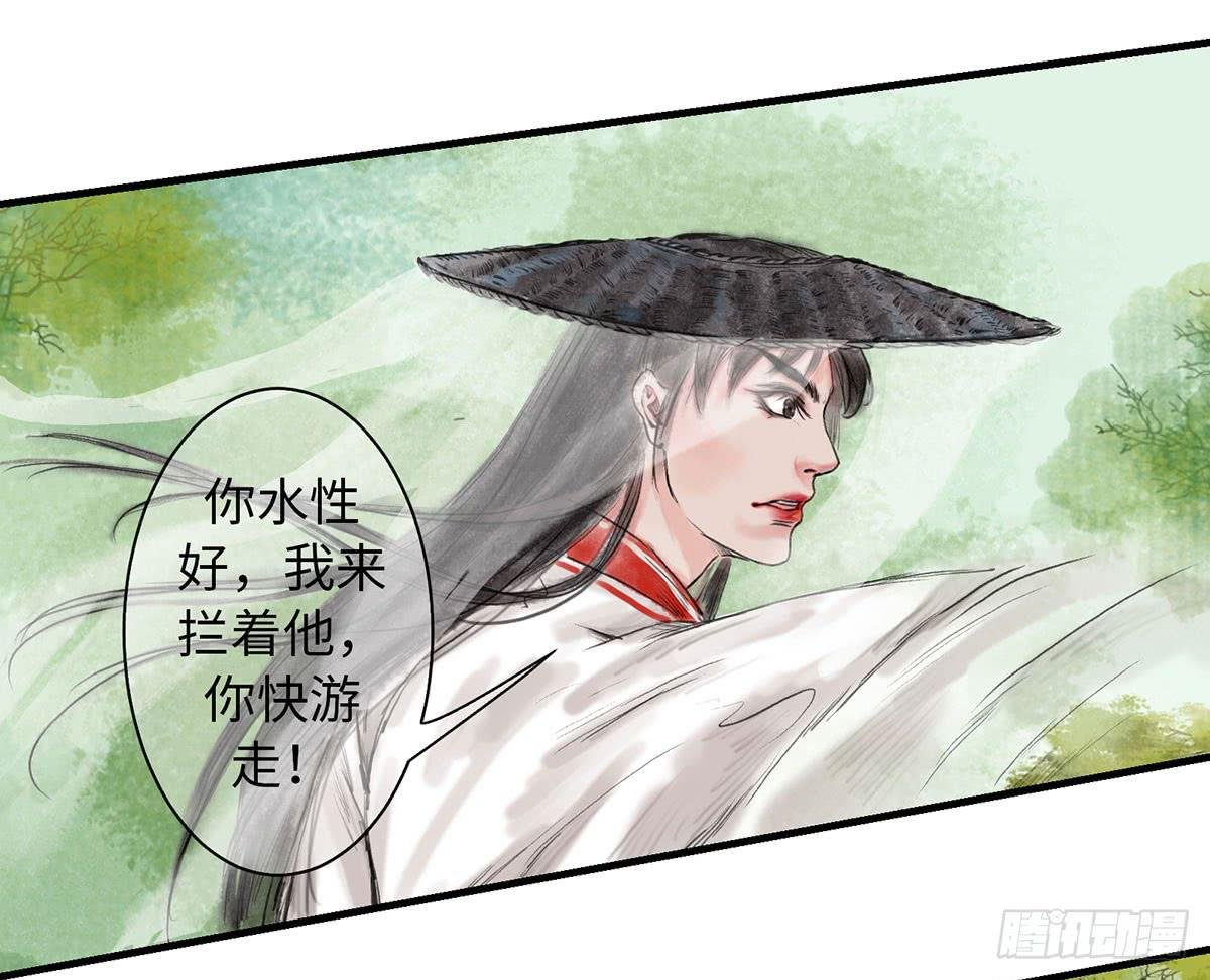 第四章 恩人小心哪~