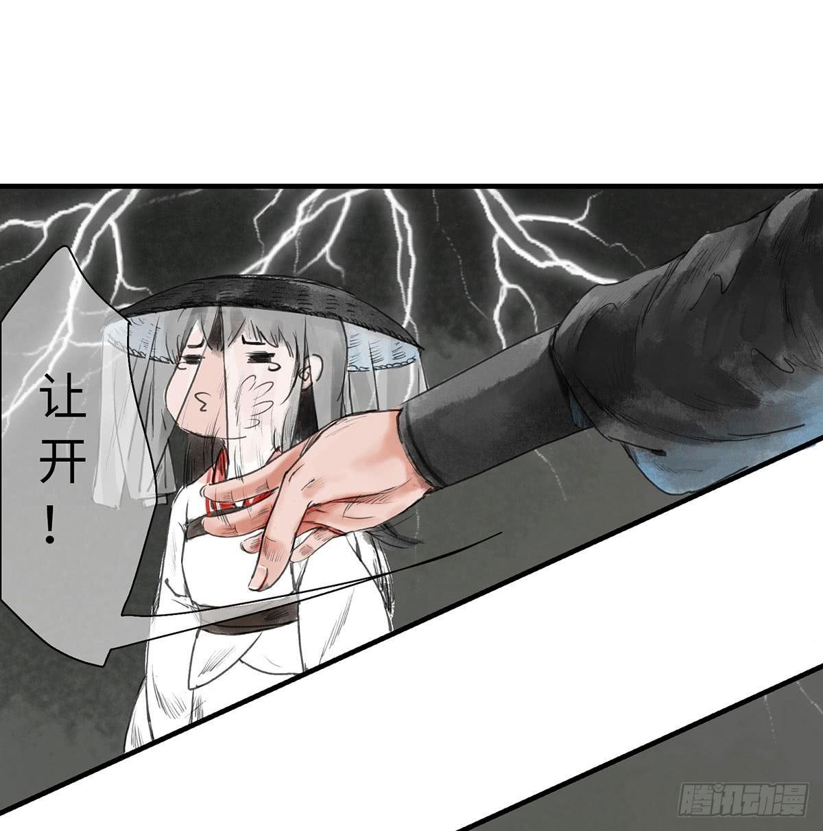 第四章 恩人小心哪~