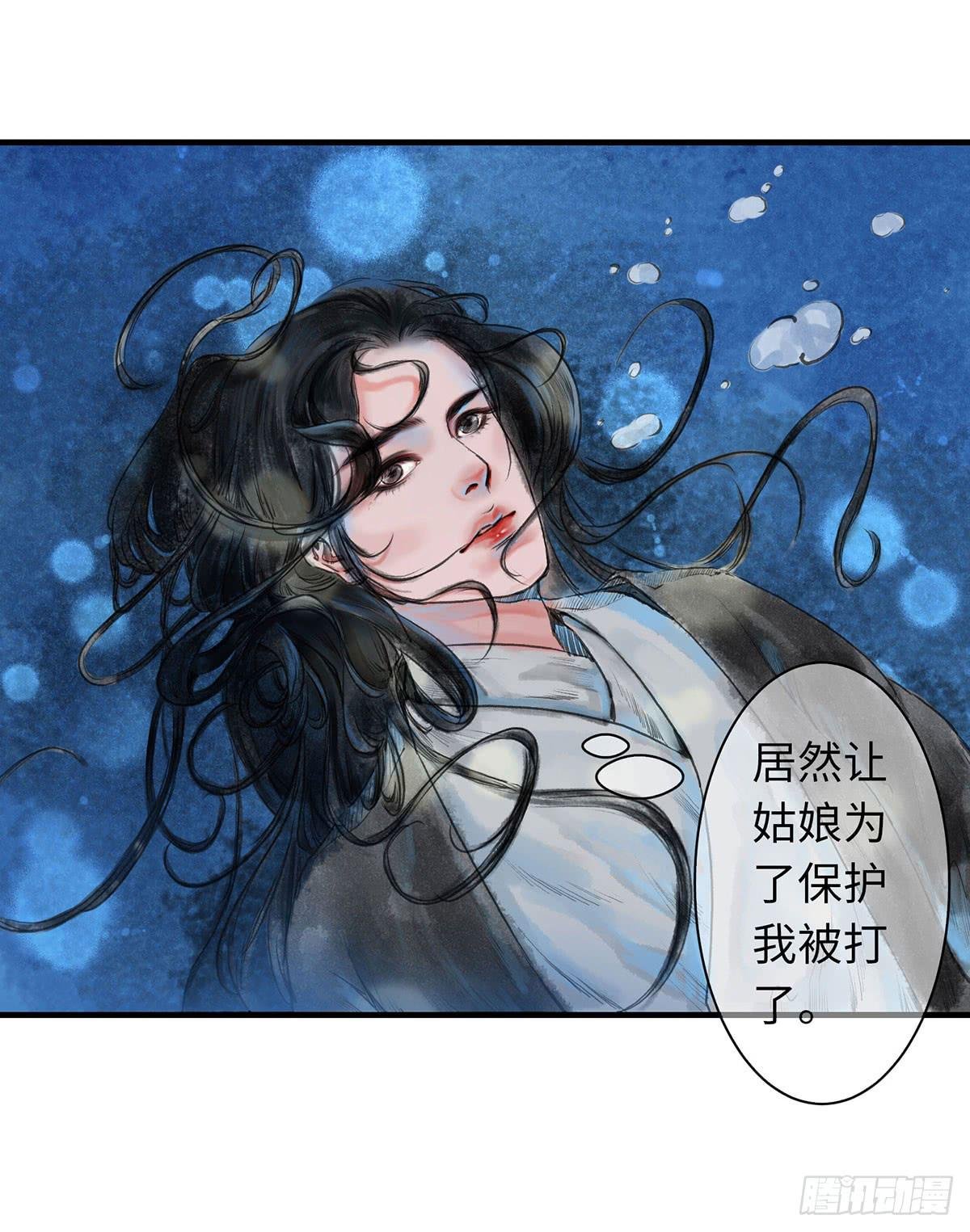 第五章 我家大哥经历了啥？