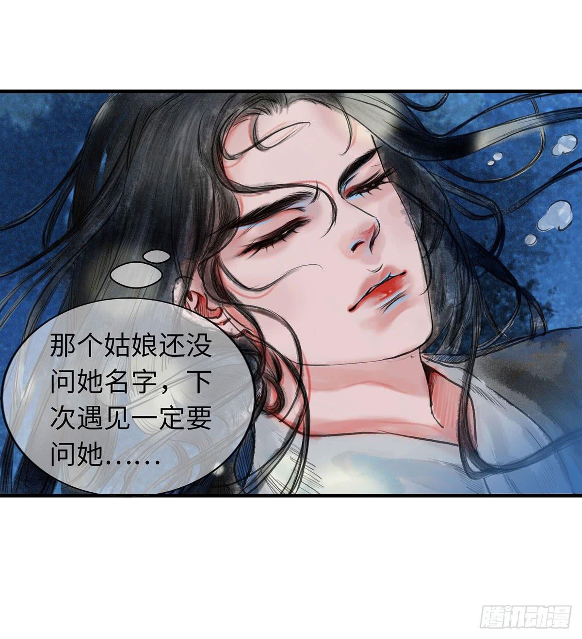 第五章 我家大哥经历了啥？