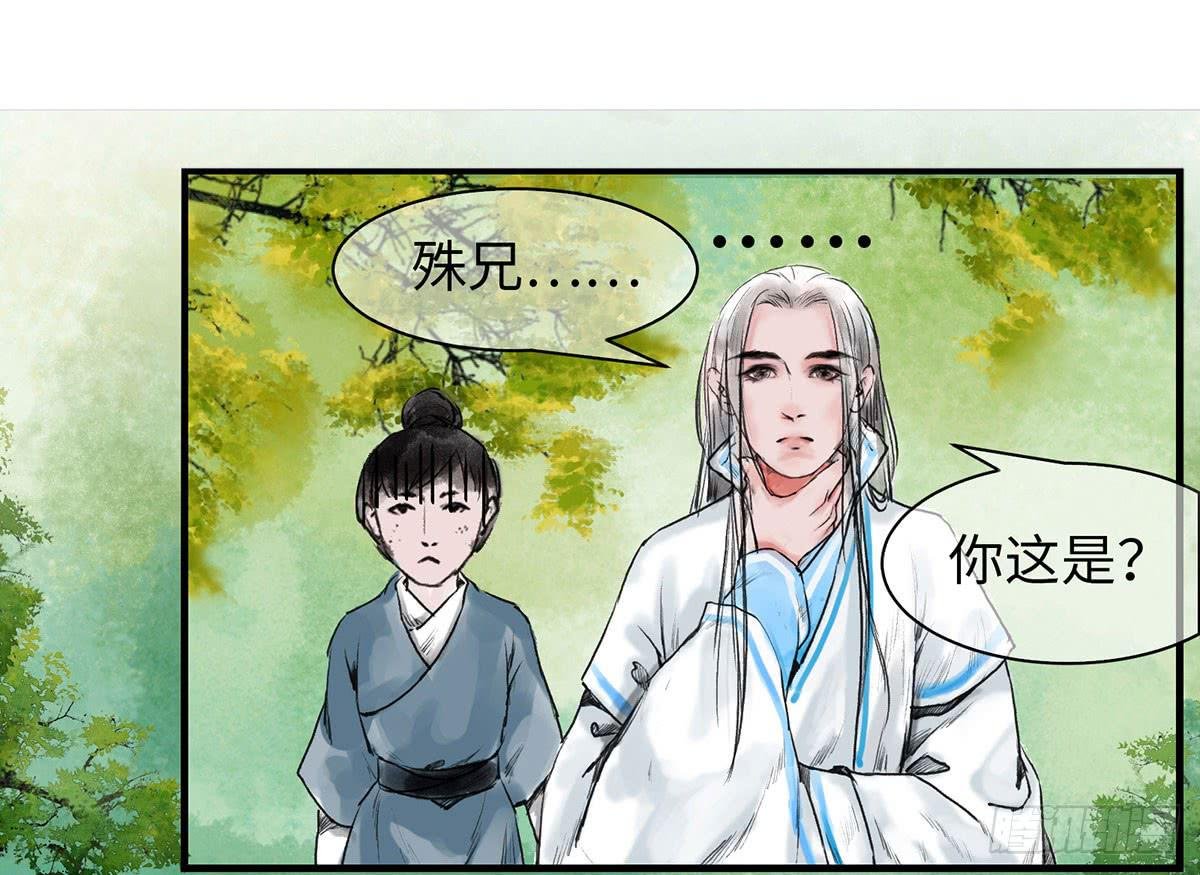 第五章 我家大哥经历了啥？