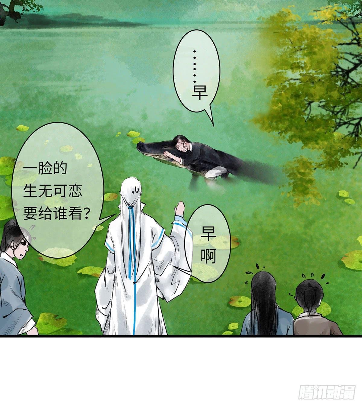 第五章 我家大哥经历了啥？