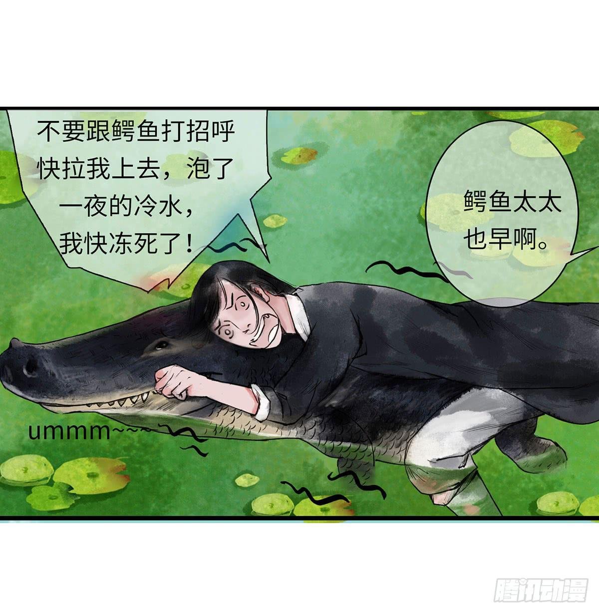 第五章 我家大哥经历了啥？