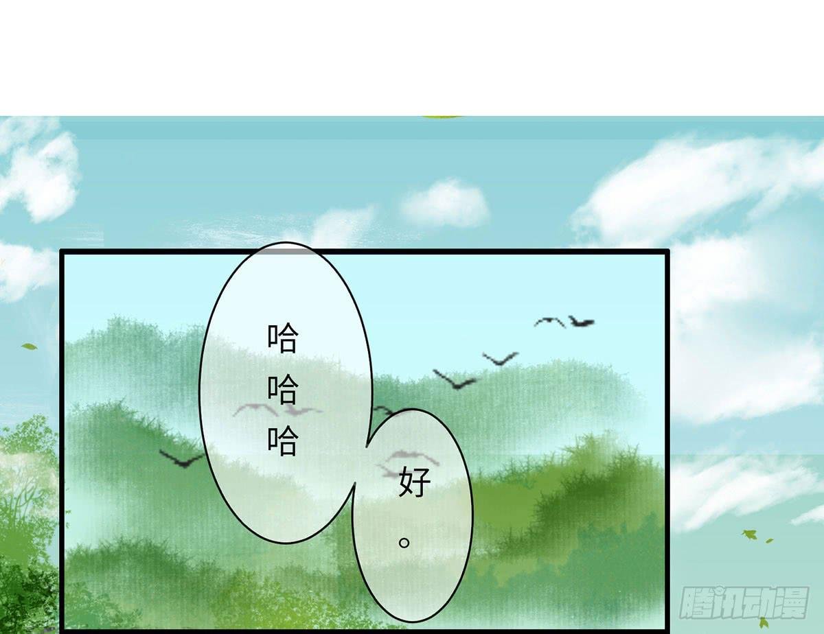 第五章 我家大哥经历了啥？