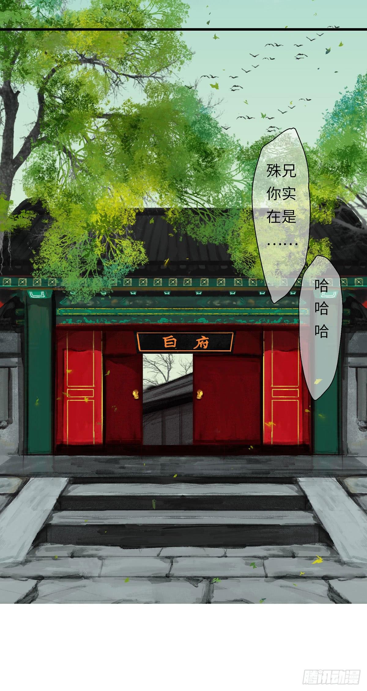第五章 我家大哥经历了啥？