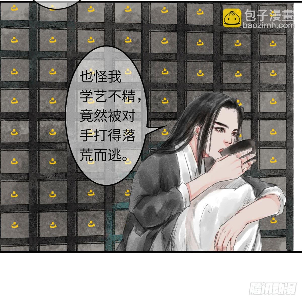 第五章 我家大哥经历了啥？
