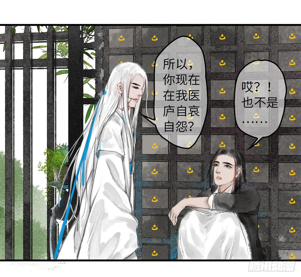 第五章 我家大哥经历了啥？