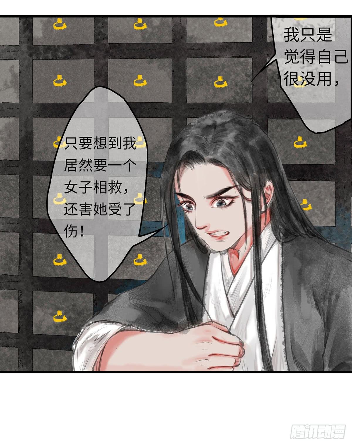 第五章 我家大哥经历了啥？