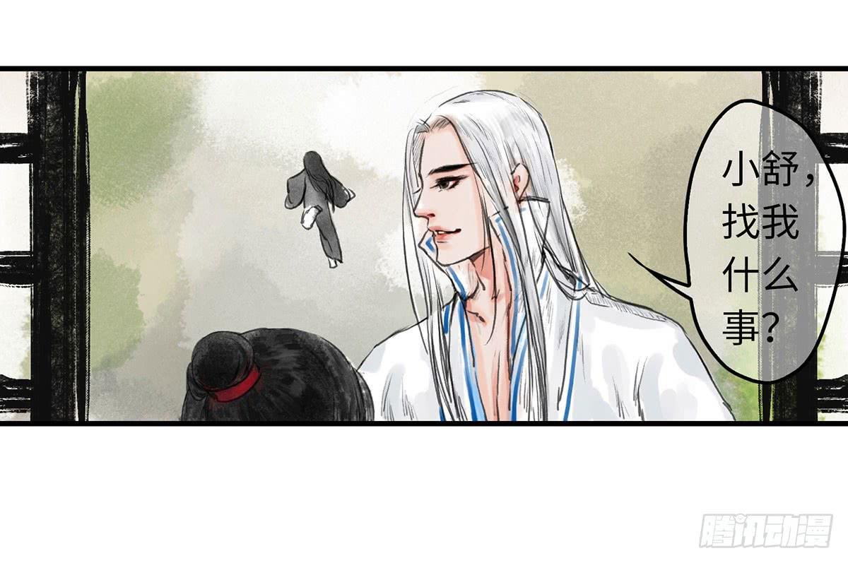 第五章 我家大哥经历了啥？