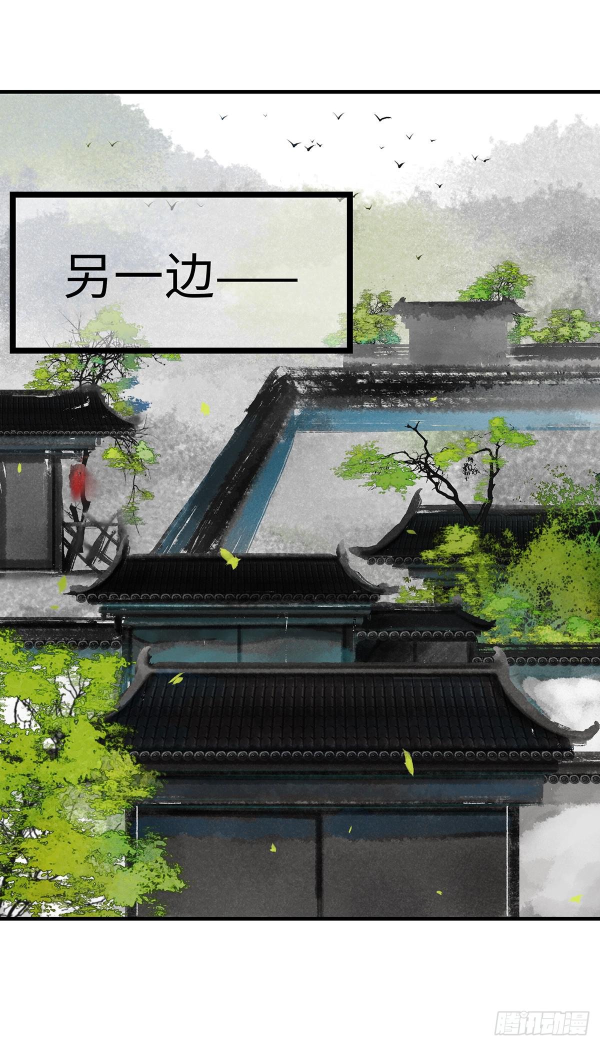 第五章 我家大哥经历了啥？