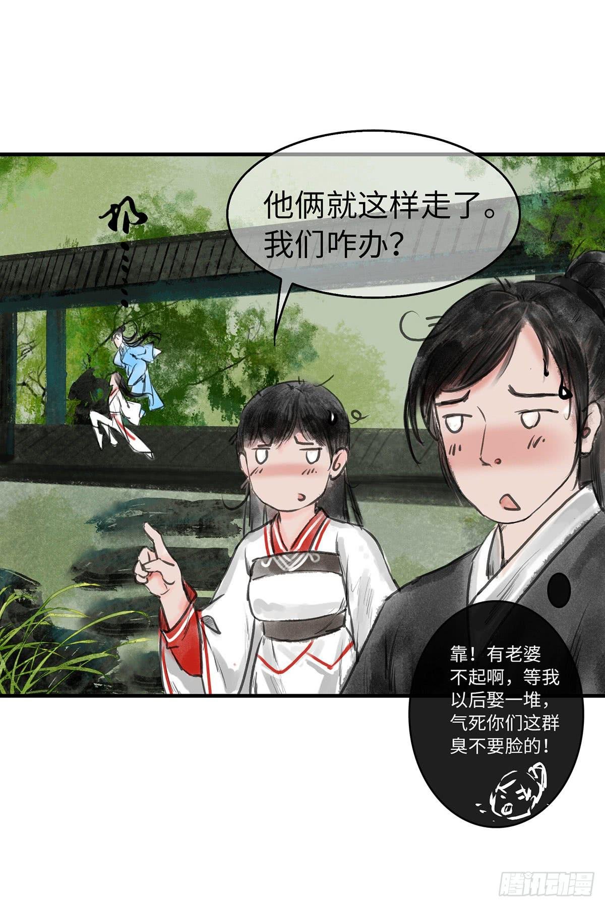 第六章 宝贝儿欢迎回家