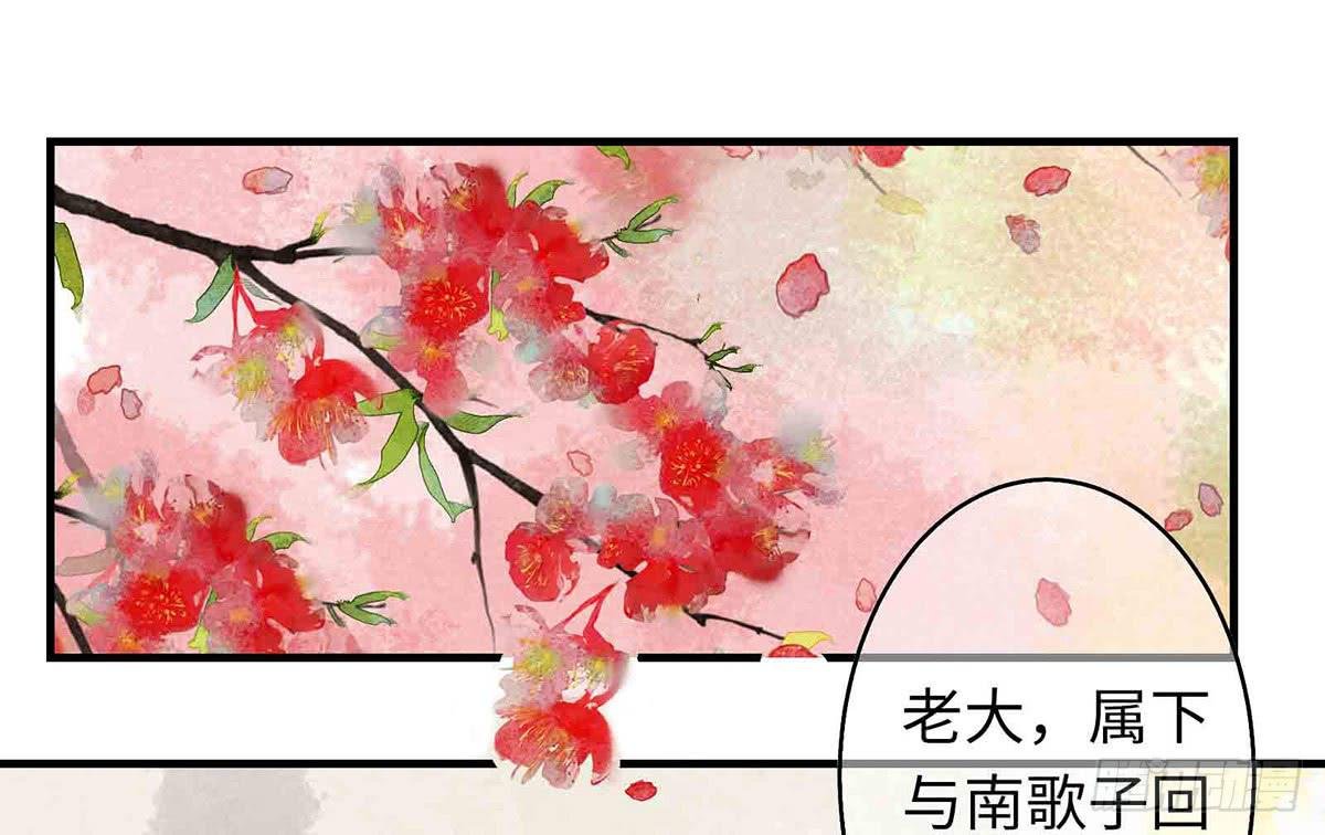 第六章 宝贝儿欢迎回家