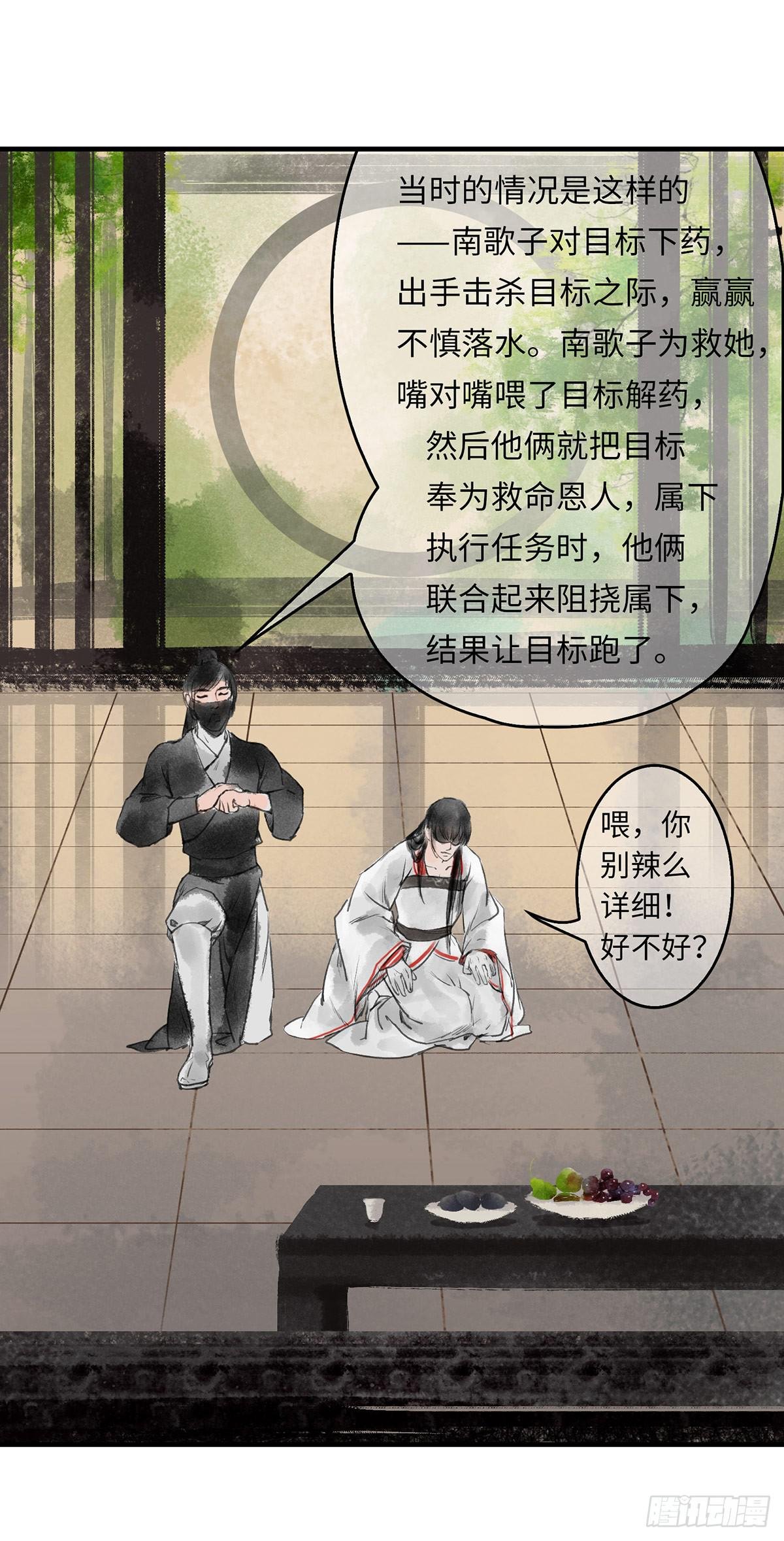 第六章 宝贝儿欢迎回家