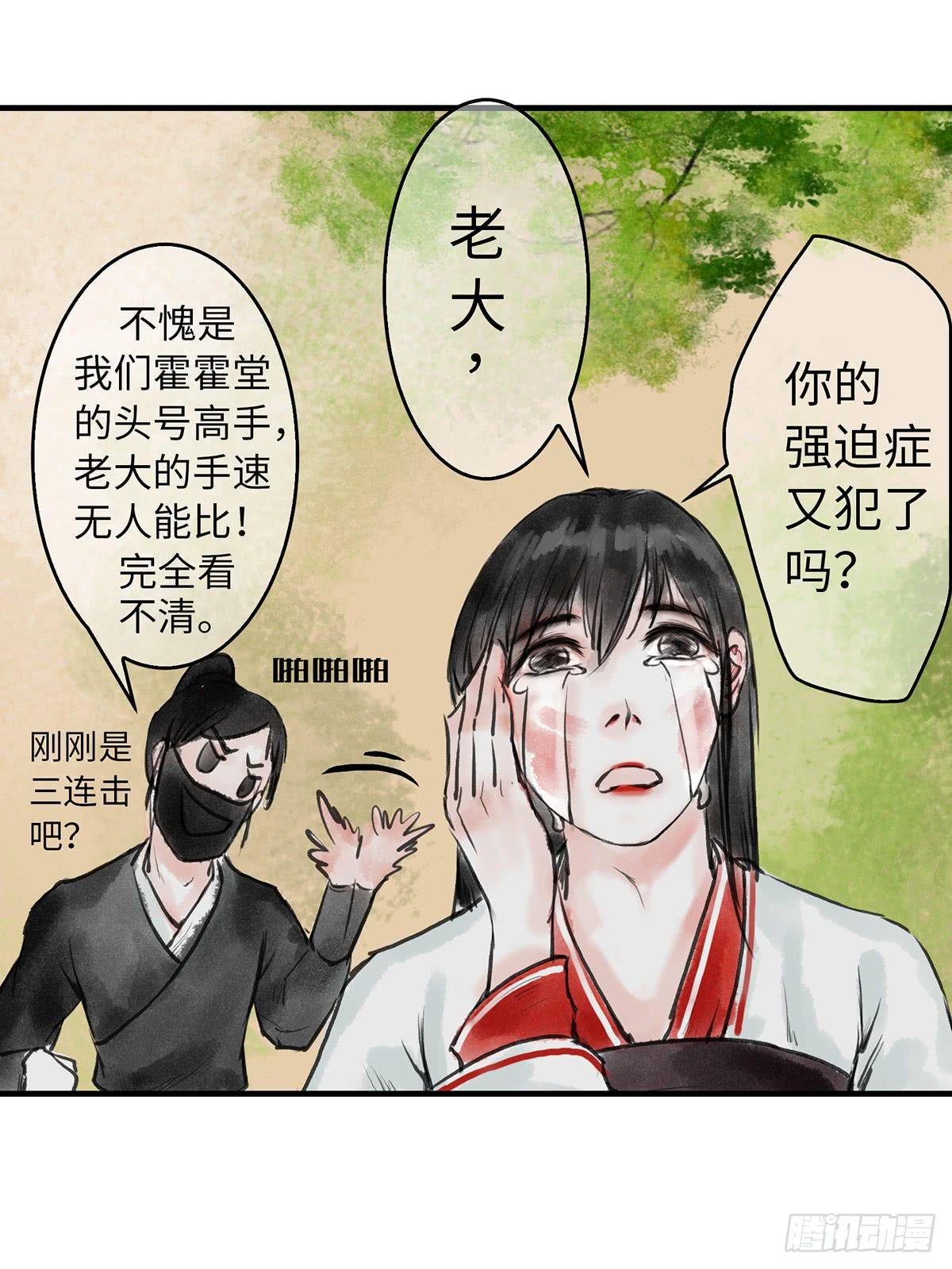 第六章 宝贝儿欢迎回家
