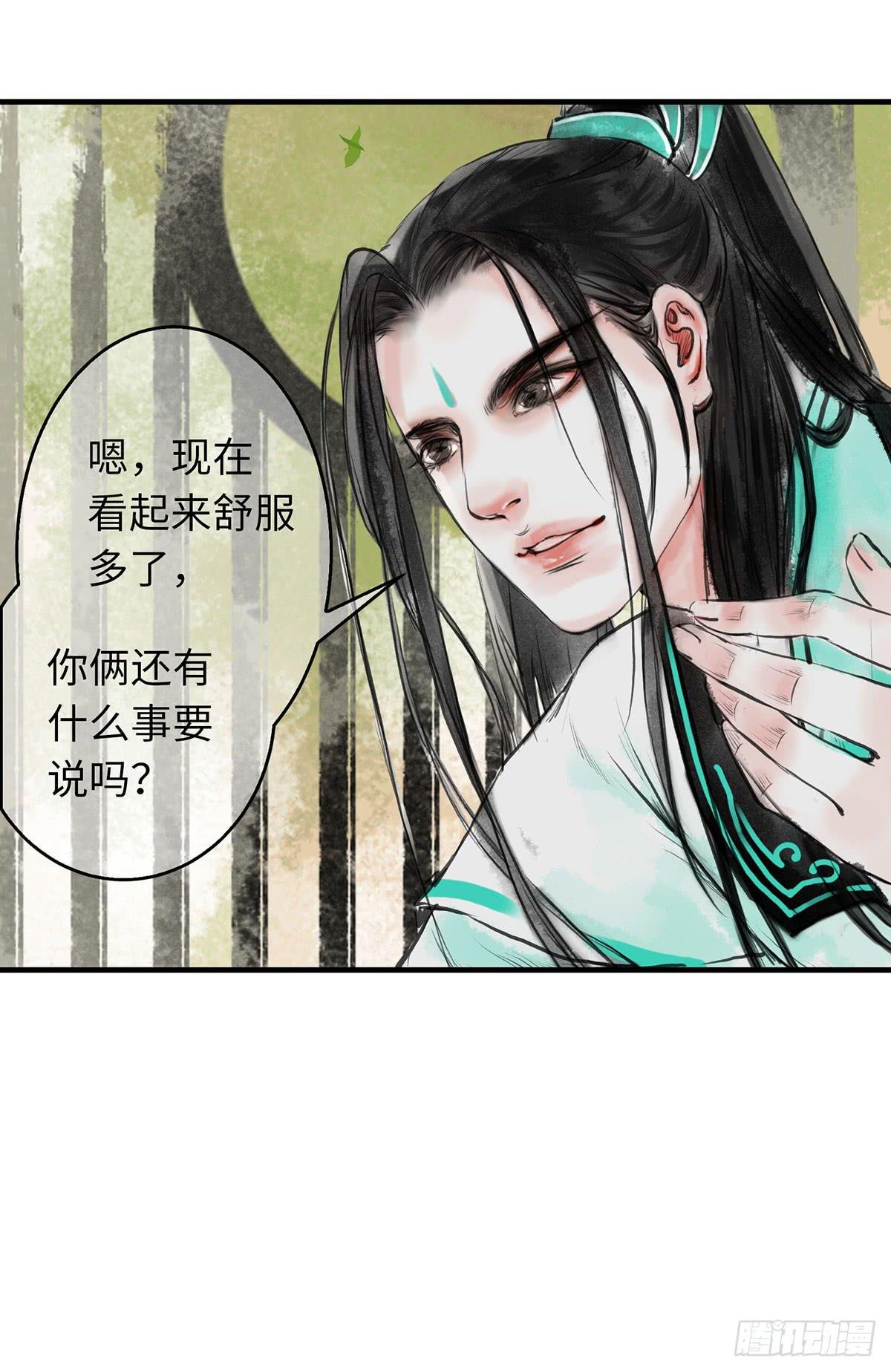 第六章 宝贝儿欢迎回家