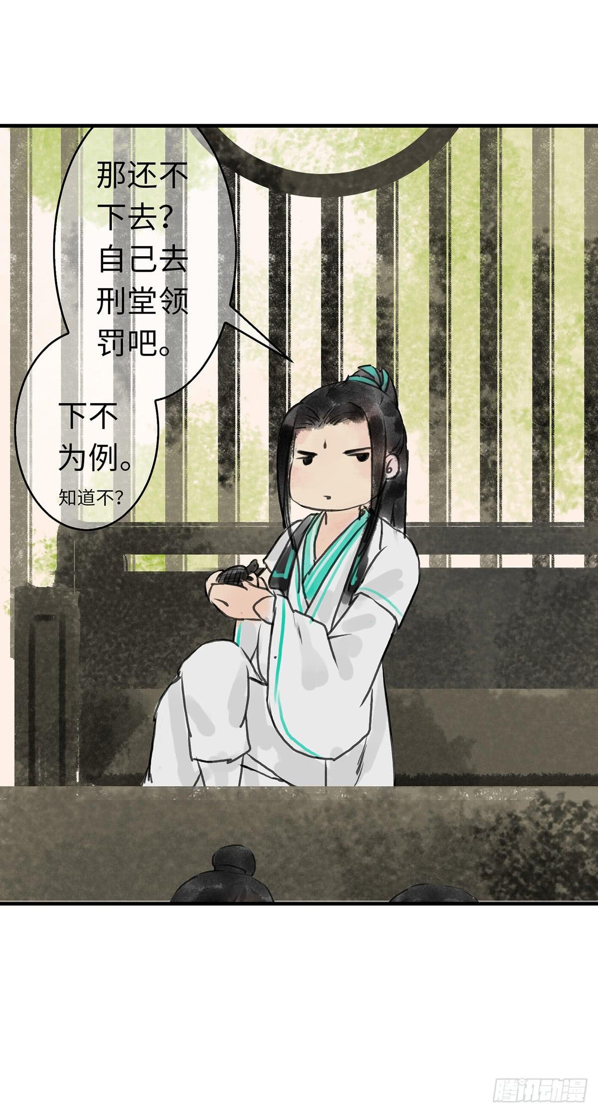 第六章 宝贝儿欢迎回家