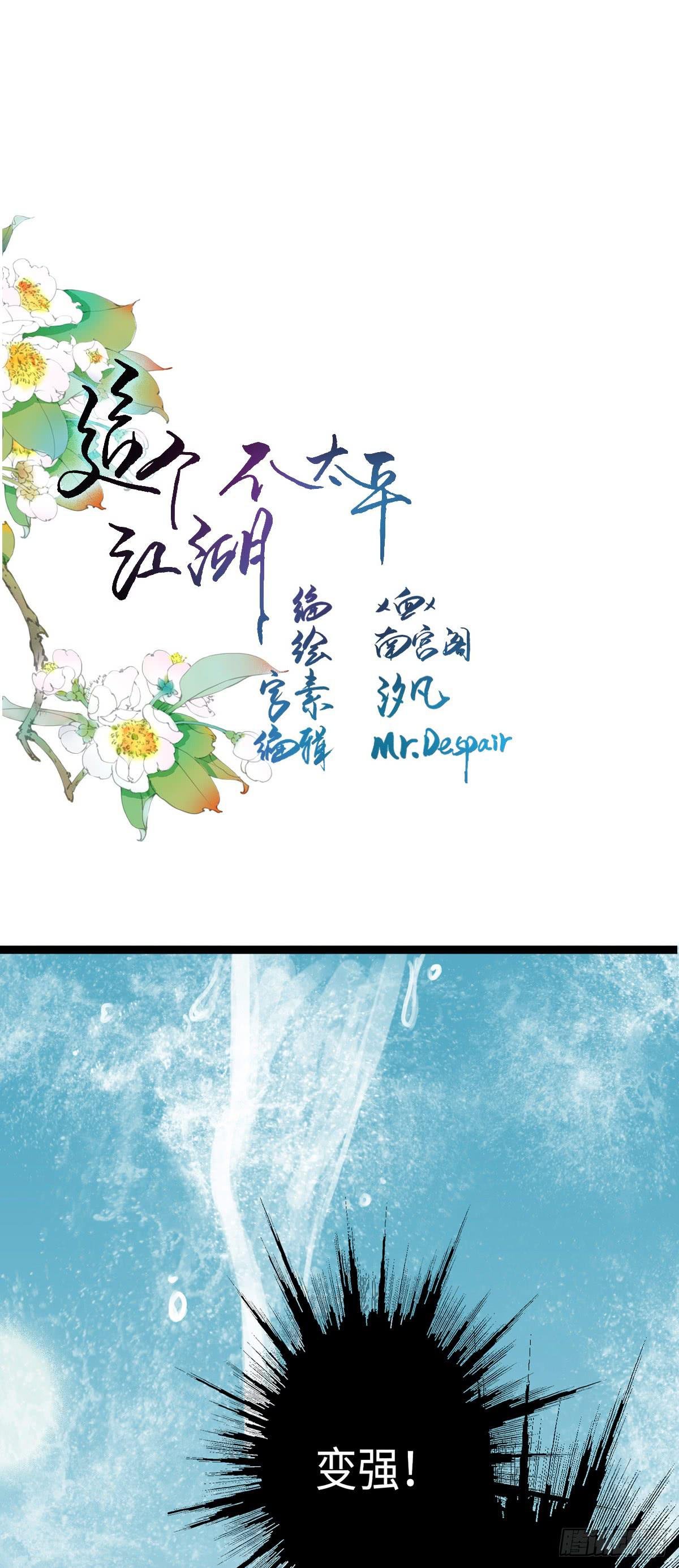 第七章 天凉好个秋，喝粥吧