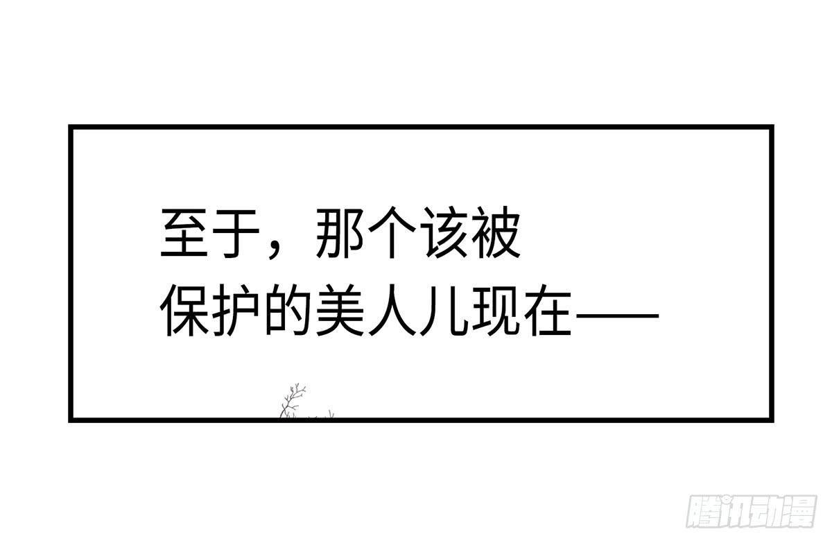 第七章 天凉好个秋，喝粥吧