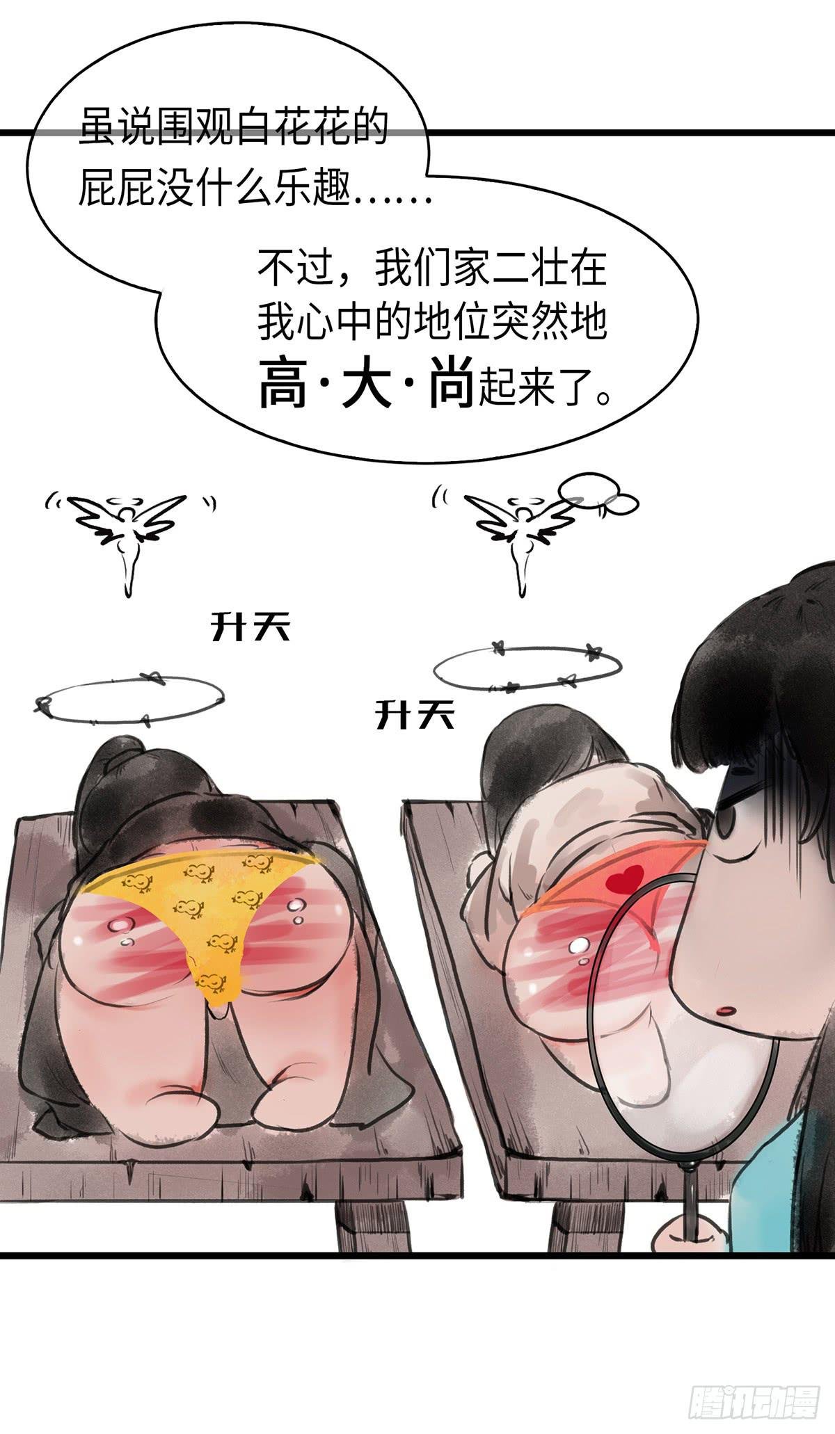 第七章 天凉好个秋，喝粥吧