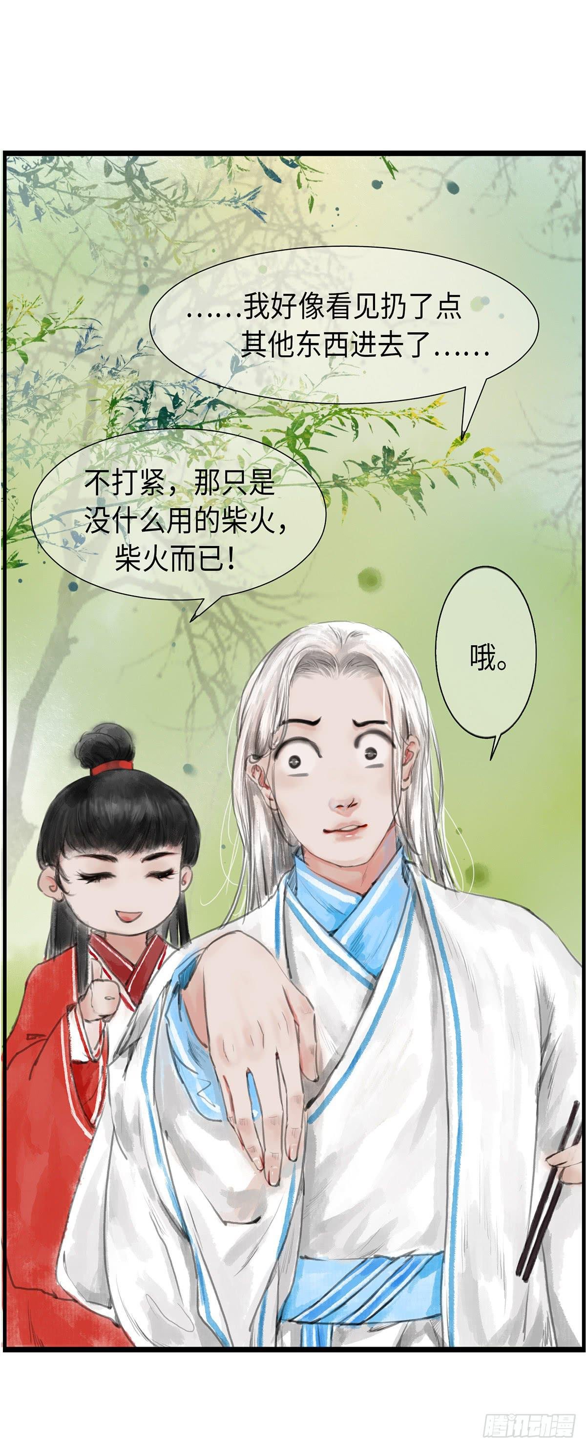 第七章 天凉好个秋，喝粥吧