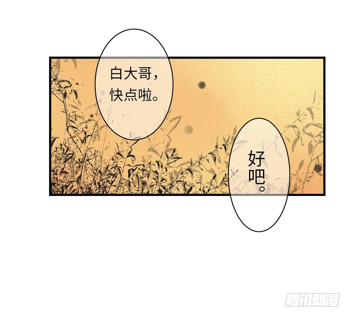 第七章 天凉好个秋，喝粥吧
