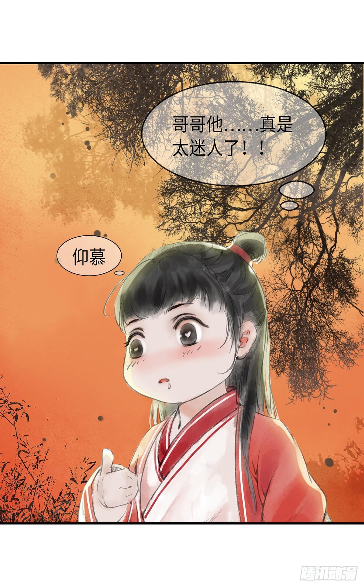 第七章 天凉好个秋，喝粥吧