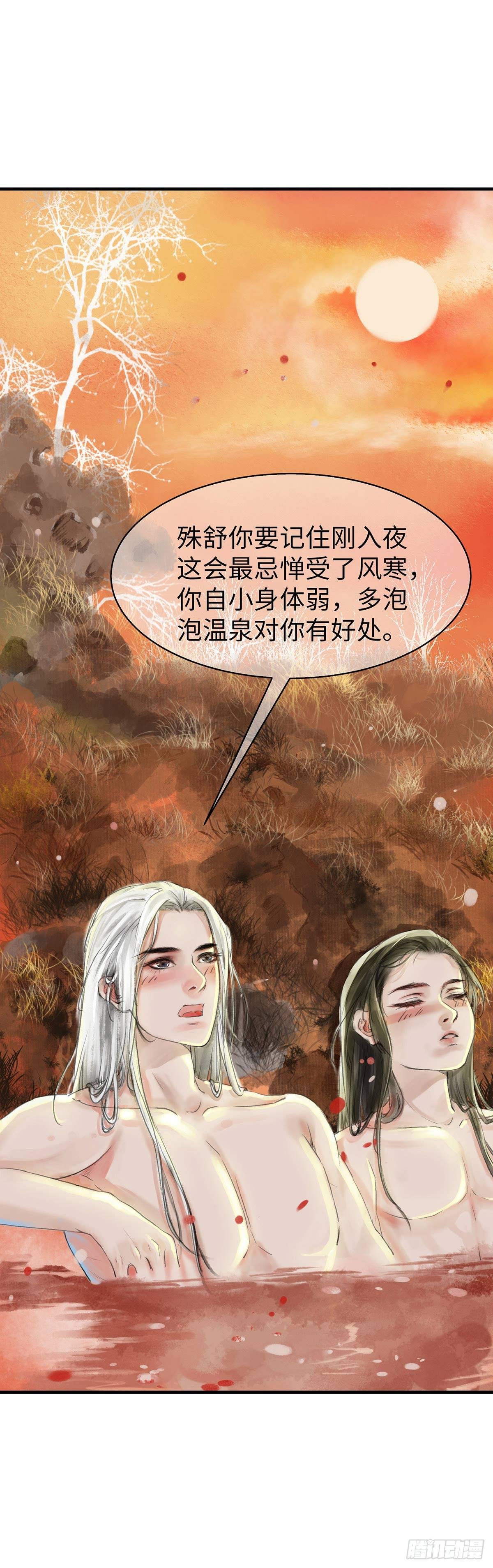 第七章 天凉好个秋，喝粥吧