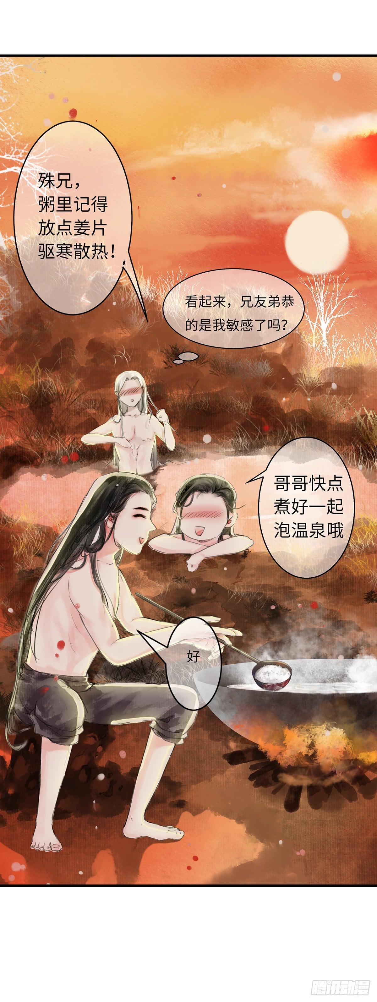 第七章 天凉好个秋，喝粥吧