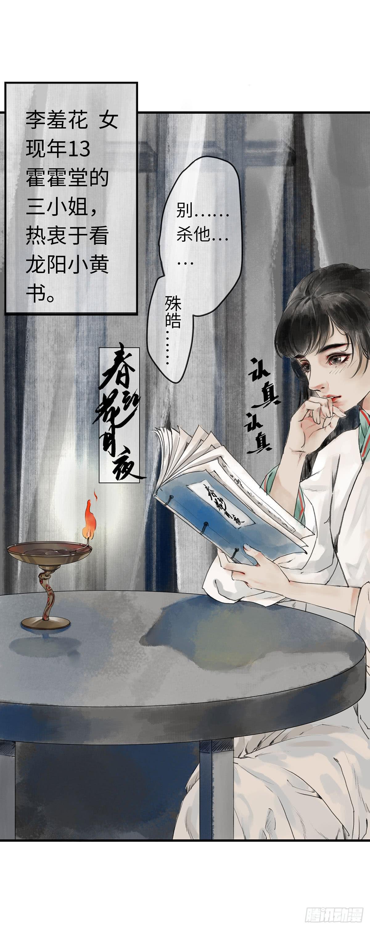 第八章 大哥加油啊！