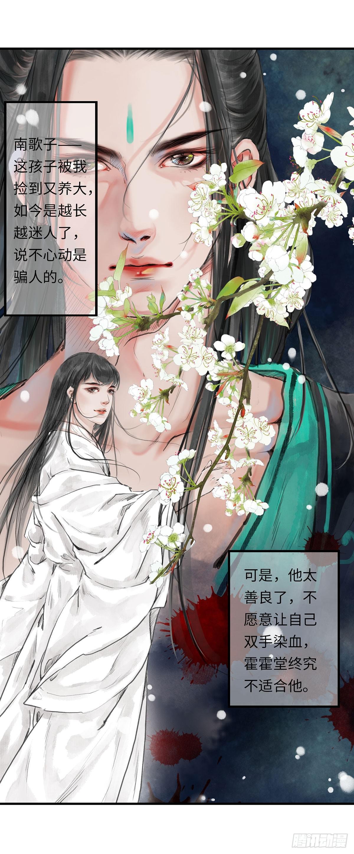 第八章 大哥加油啊！