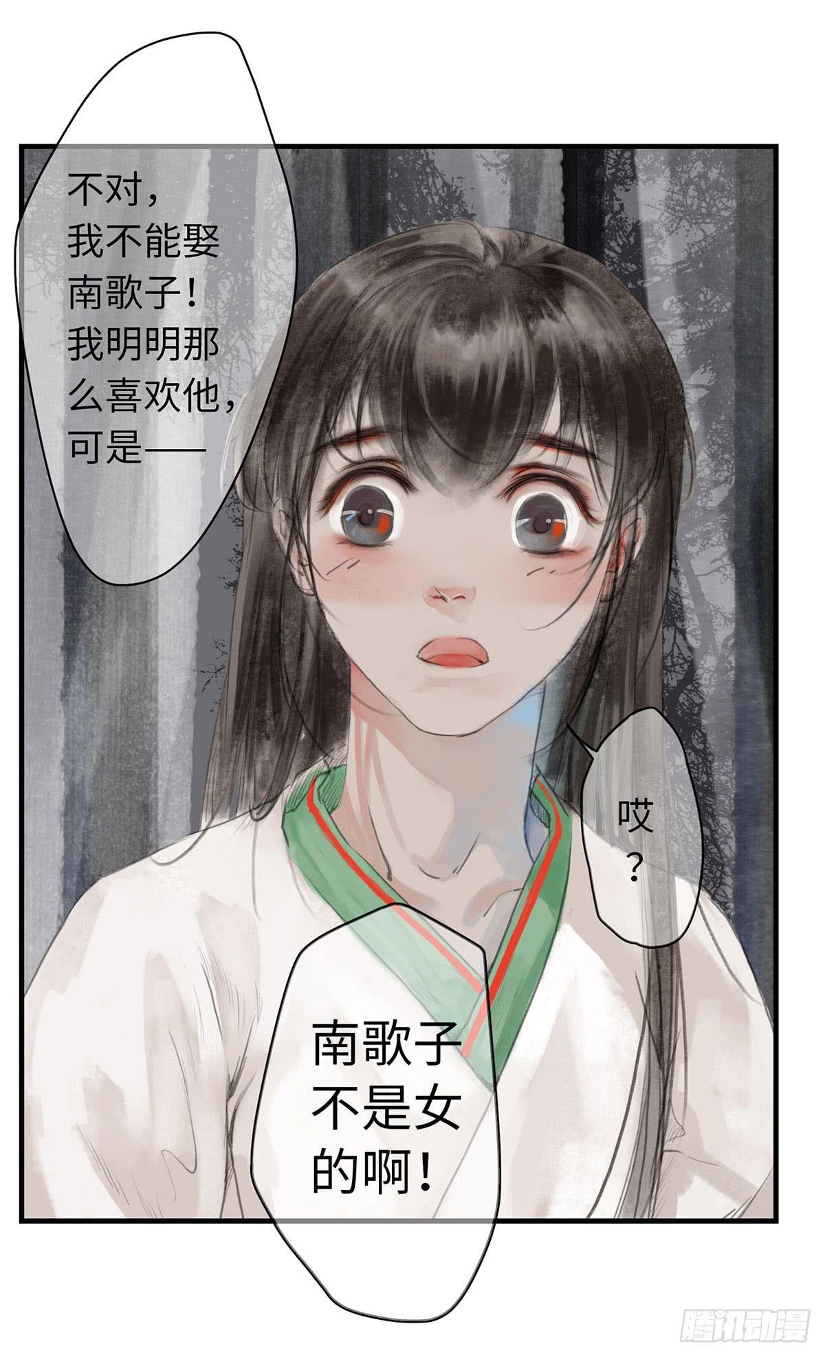 第八章 大哥加油啊！