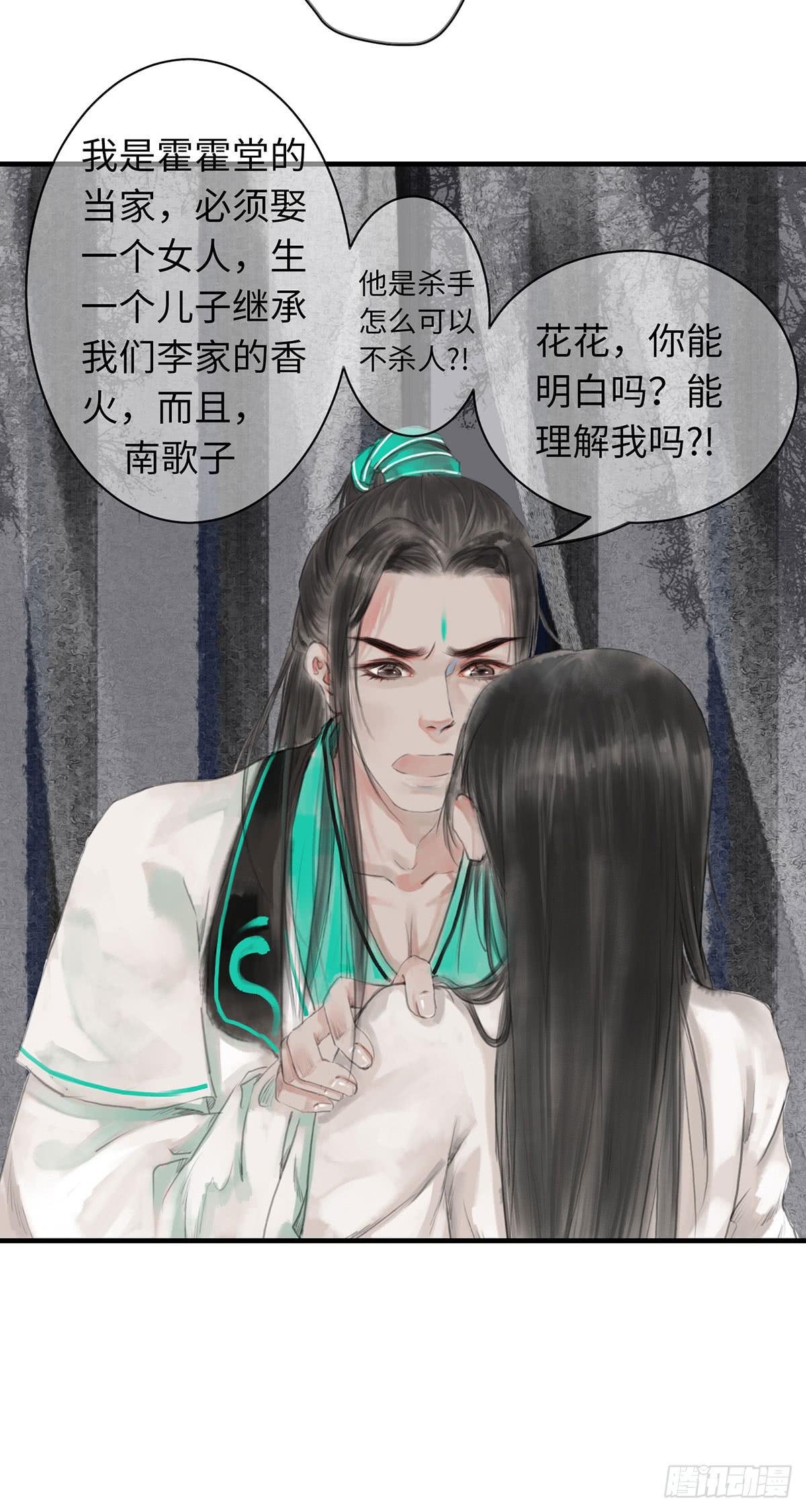 第八章 大哥加油啊！
