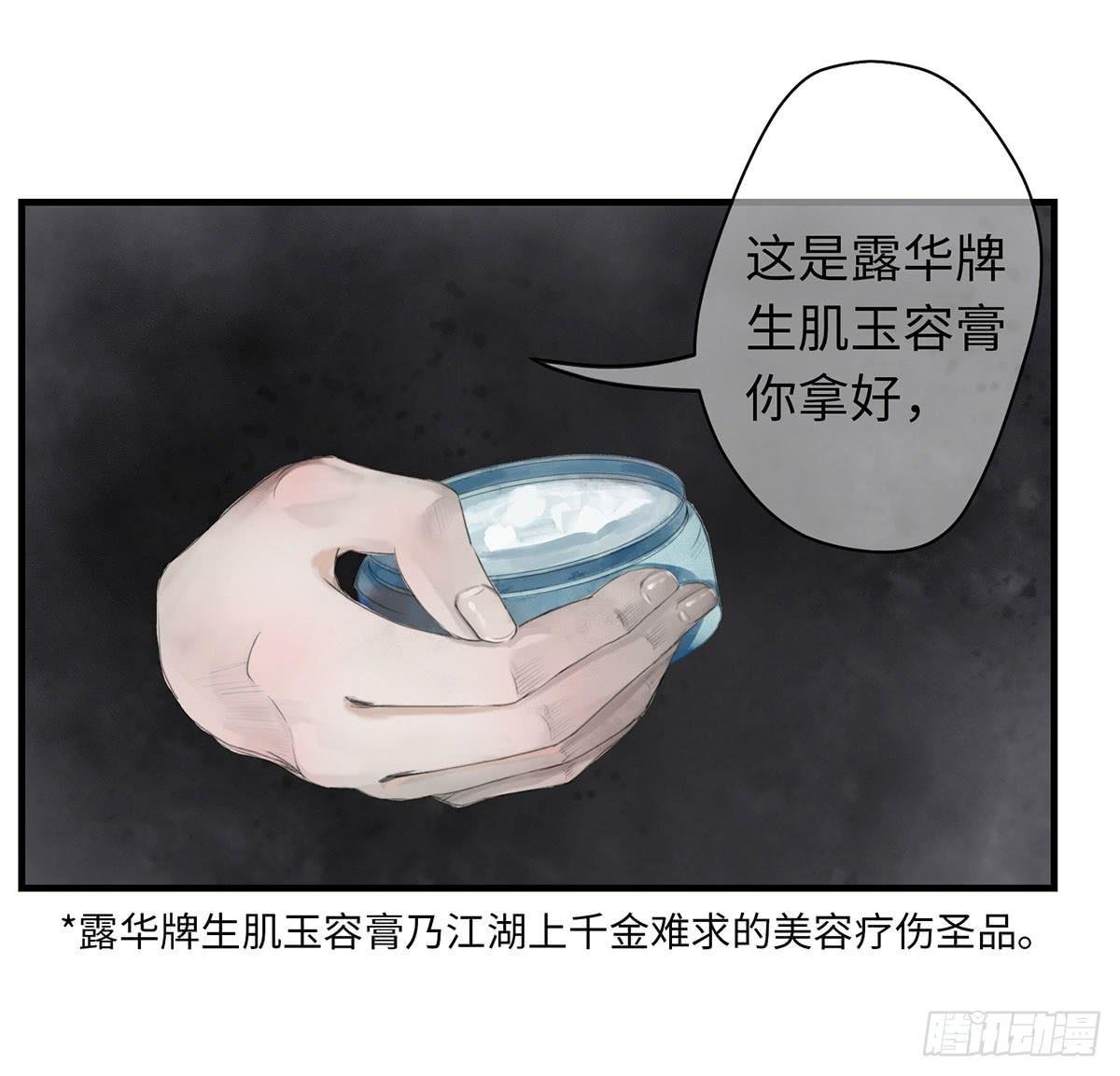 第八章 大哥加油啊！