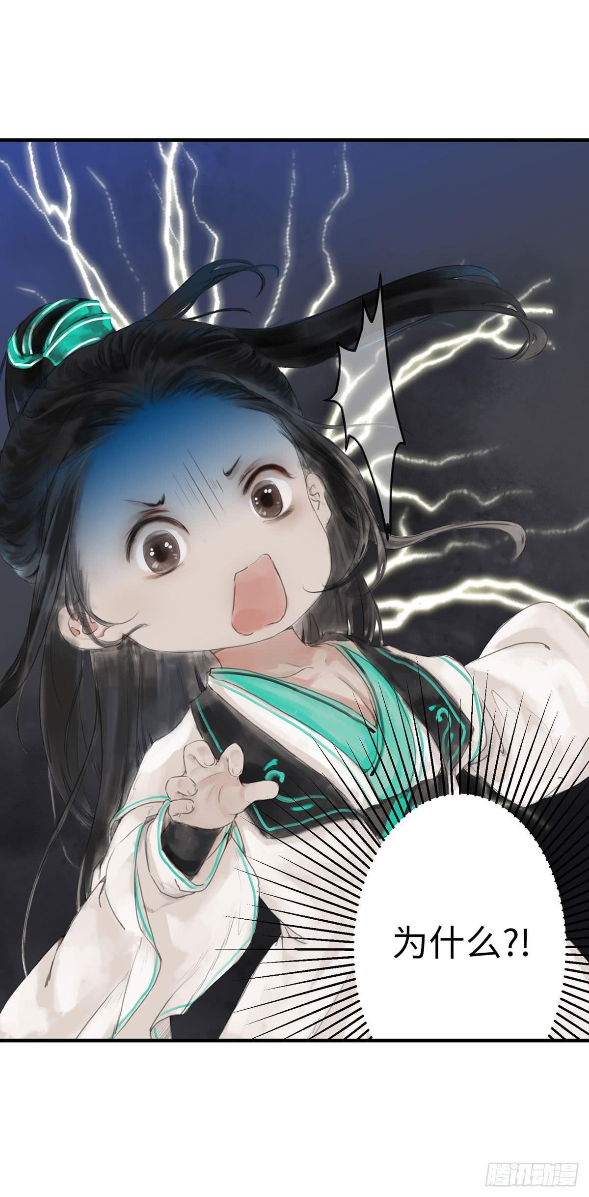 第八章 大哥加油啊！