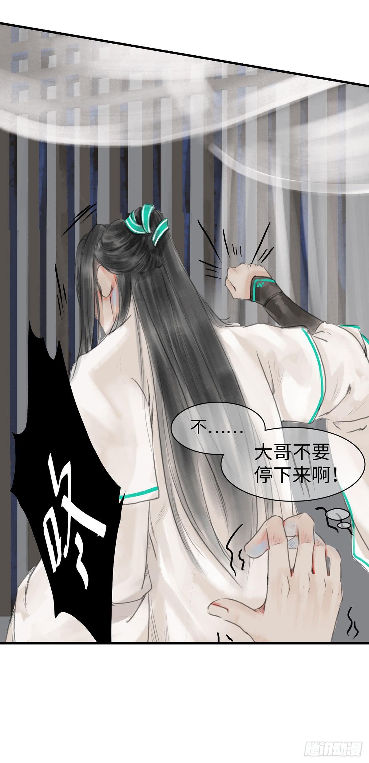 第八章 大哥加油啊！