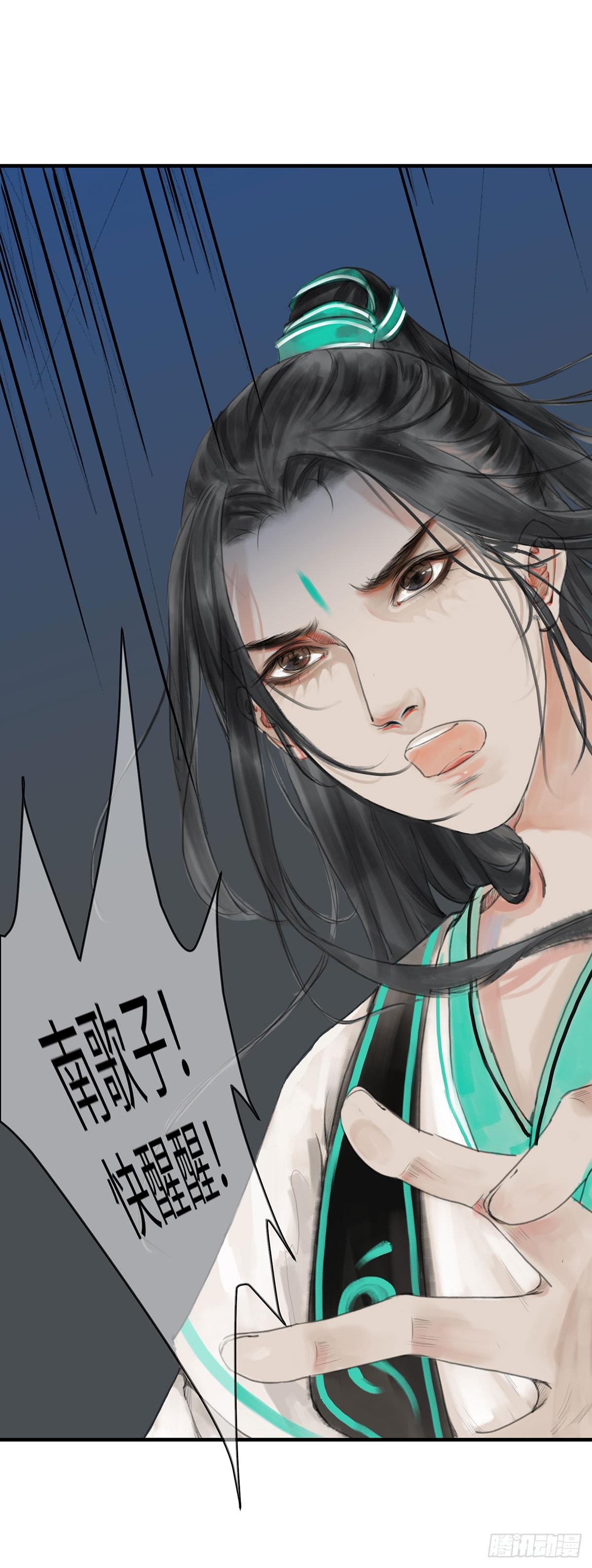 第八章 大哥加油啊！
