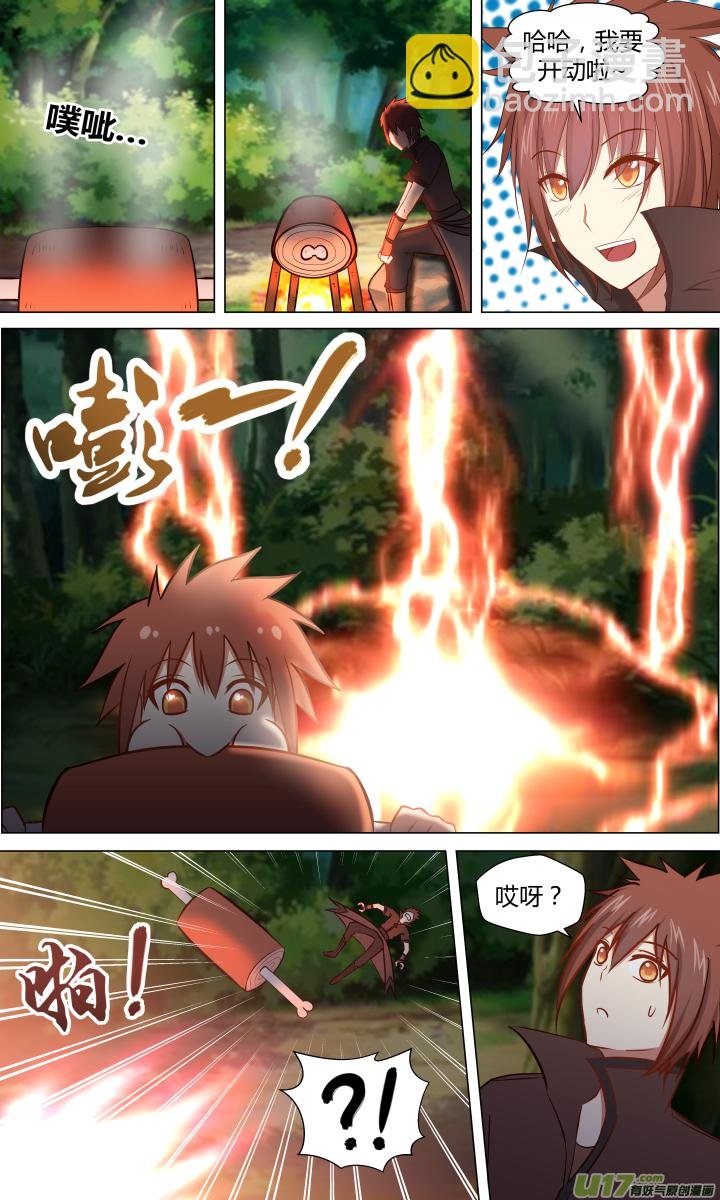第十四回