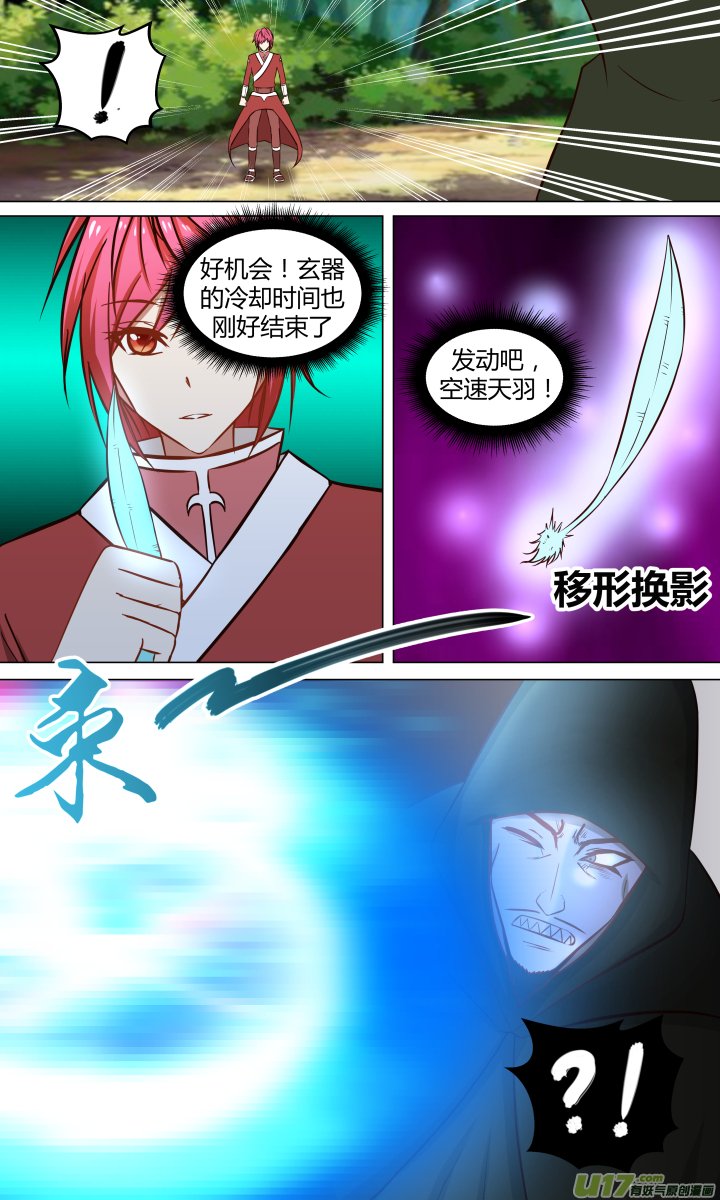 第十五回