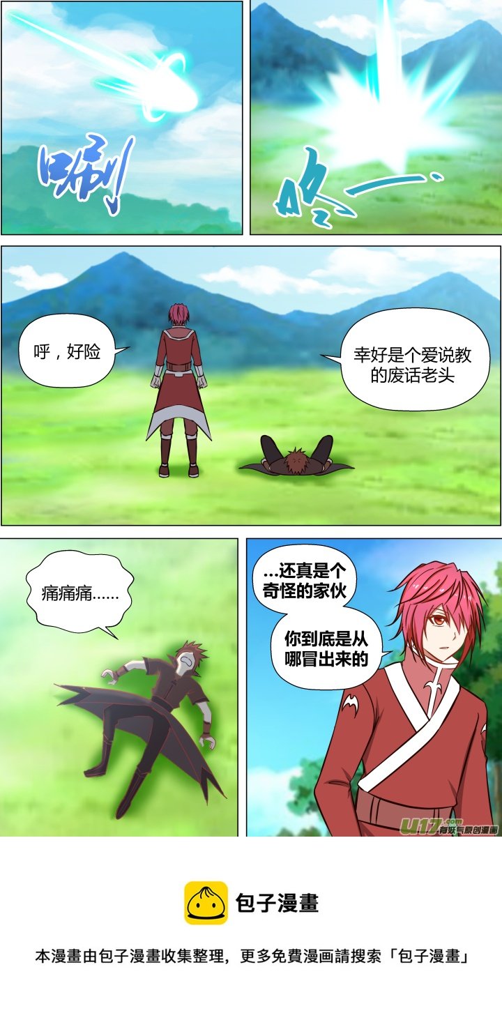 第十五回