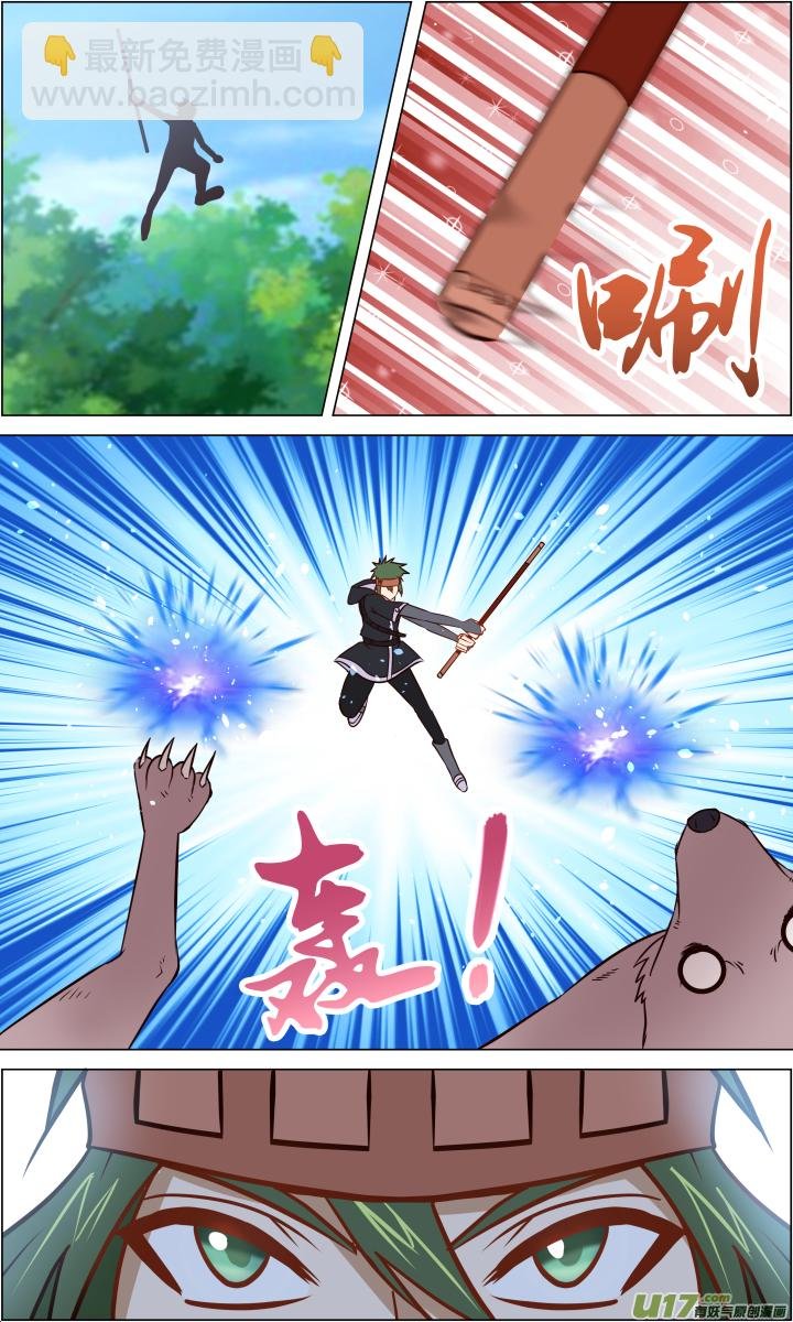 第十八回